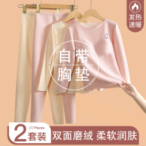 Silk Autumn Clothes Autumn Pants Women Suit Children Young Girls CUHK Children Students With Chest Cushion Suede Dresses Warm Underwear Autumn winter