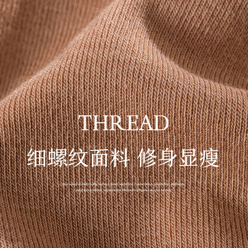 【俞兆林】加绒加厚秋冬季保暖内衣