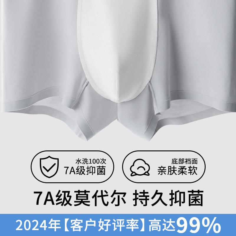 俞兆林内裤男士纯棉抑菌四角裤男生夏季透气平角短裤衩4条装正品,淘宝优惠券,粉丝福利购,淘宝优惠卷