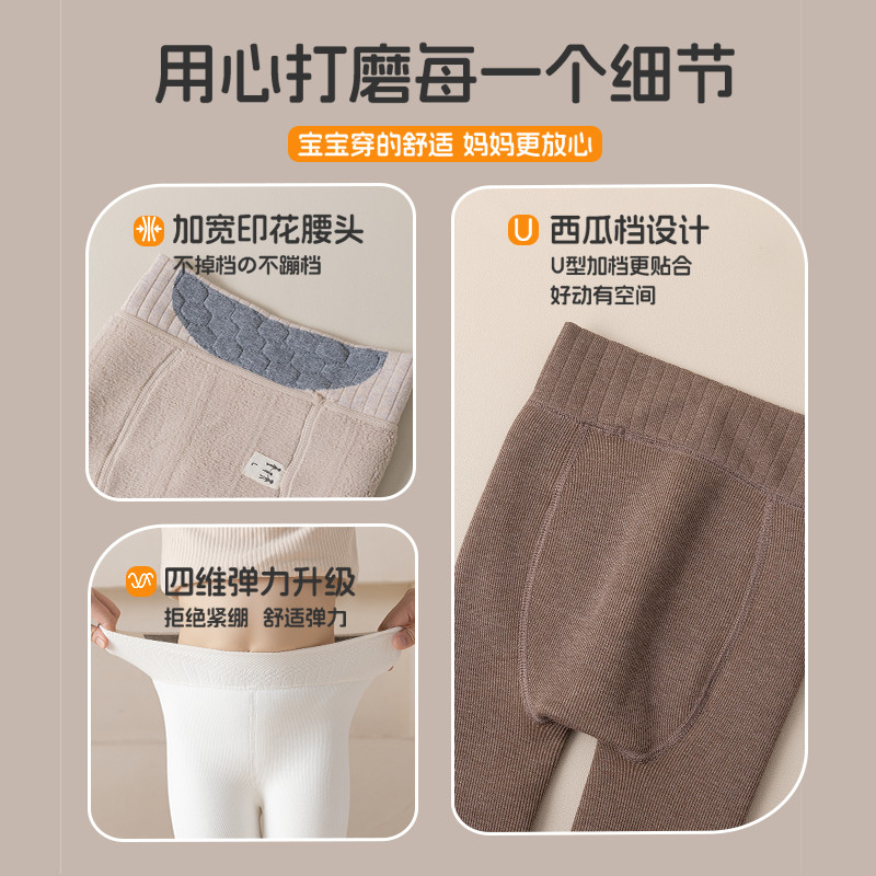 儿童打底裤秋冬外穿加绒连裤袜女童保暖加厚打底袜白色女孩中大童,淘宝优惠券,粉丝福利购,淘宝优惠卷