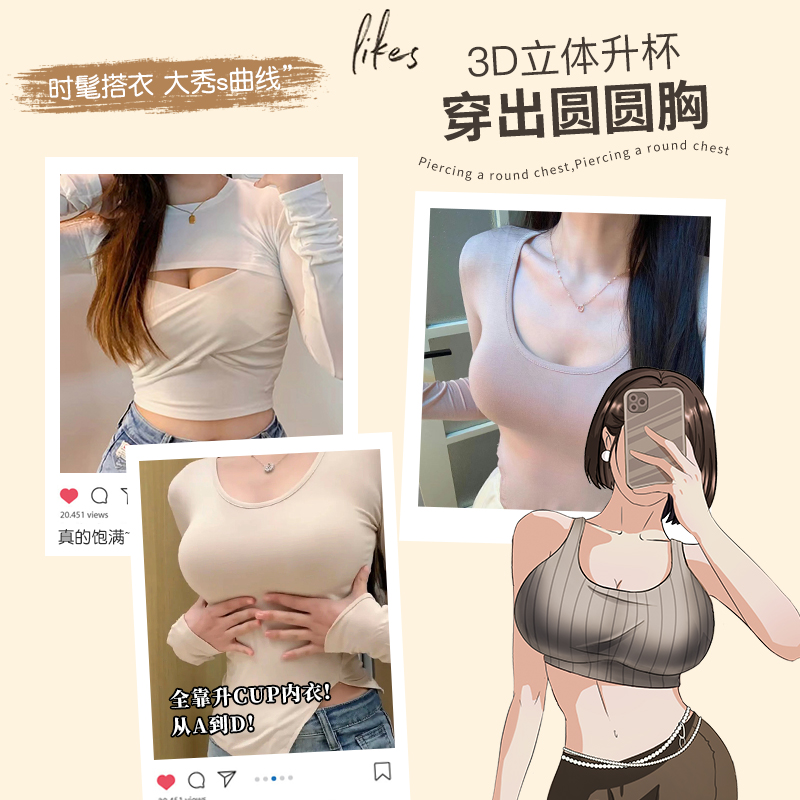 外扩型漫画胸内衣女小胸聚拢显大胸罩无痕收副乳防下垂固定杯文胸-图3