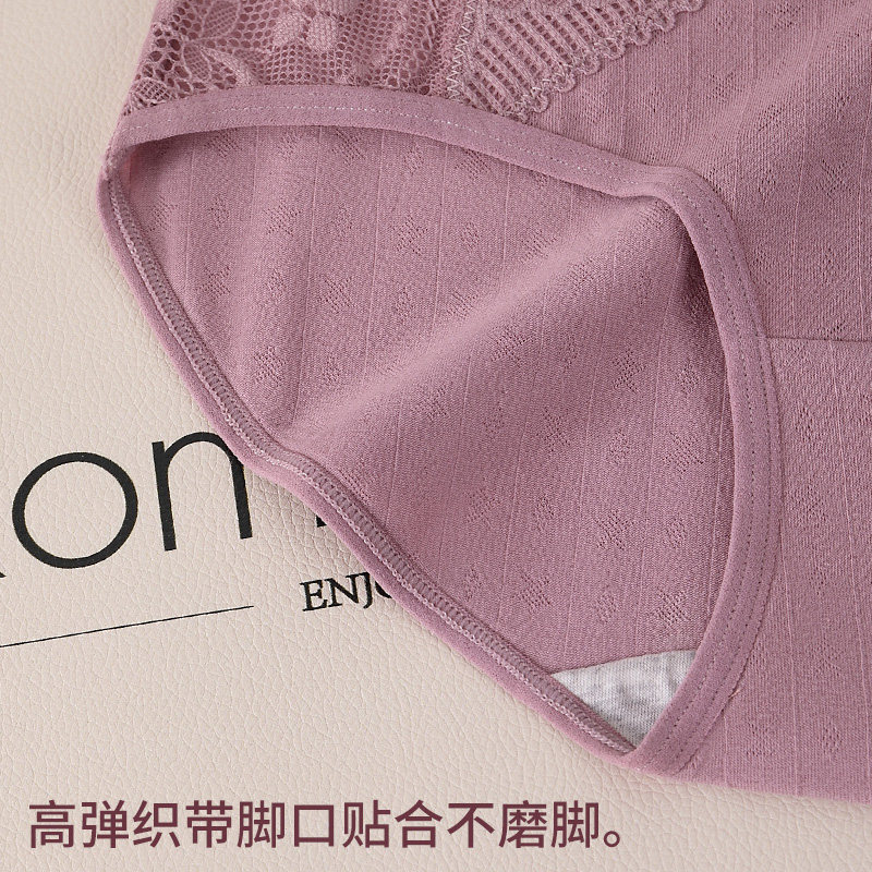 妈妈内裤女纯棉大码胖mm高腰收腹中老年人抗菌加长裆宽松三角裤头,淘宝优惠券,粉丝福利购,淘宝优惠卷