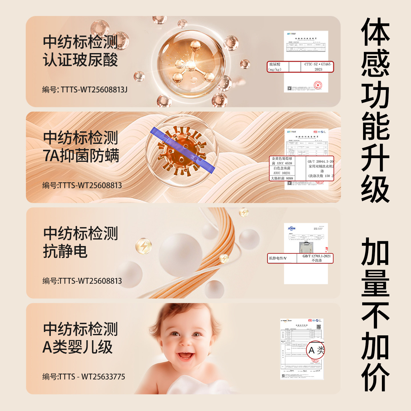 俞兆林无痕保暖内衣女2025新款加厚加绒内搭上衣秋衣秋裤套装冬季