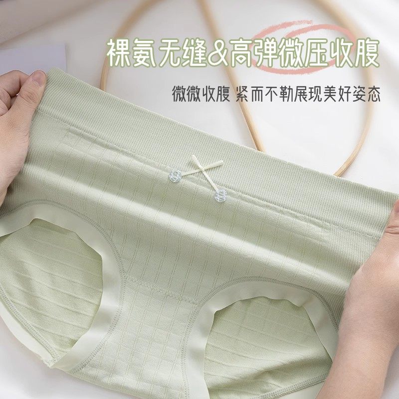 内裤女生纯棉抗菌全棉裆中高腰透气日系大码胖mm2024新款三角短裤,淘宝优惠券,粉丝福利购,淘宝优惠卷