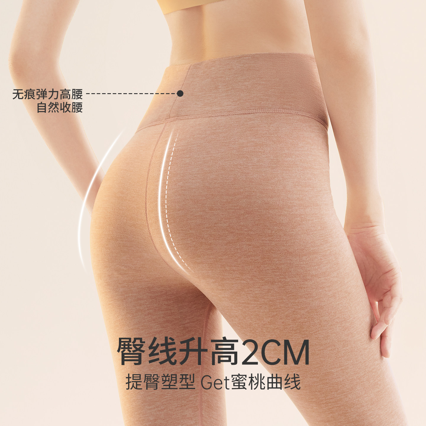 秋裤女士绒德发热羊绒蚕丝高腰打底内穿2025新款冬季无痕保暖线裤,淘宝优惠券,粉丝福利购,淘宝优惠卷