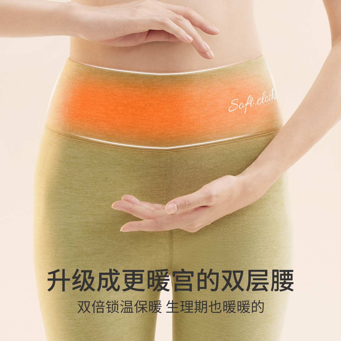 秋裤女士绒德发热羊绒蚕丝高腰打底内穿2025新款冬季无痕保暖线裤,淘宝优惠券,粉丝福利购,淘宝优惠卷