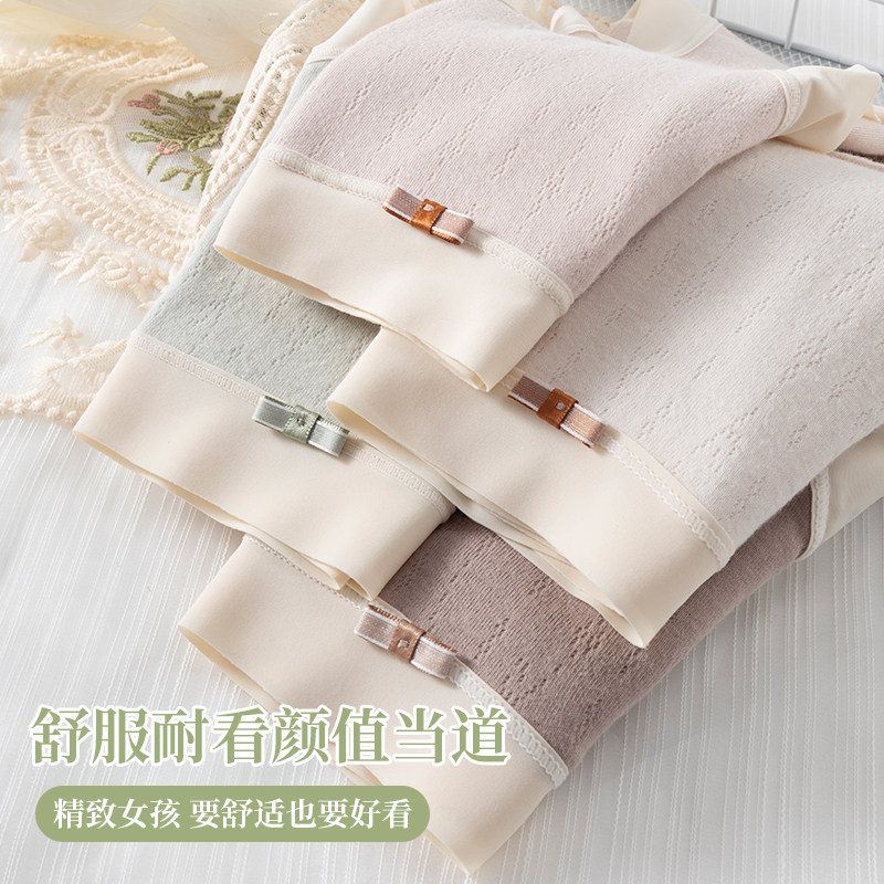  俞兆林女三角裤