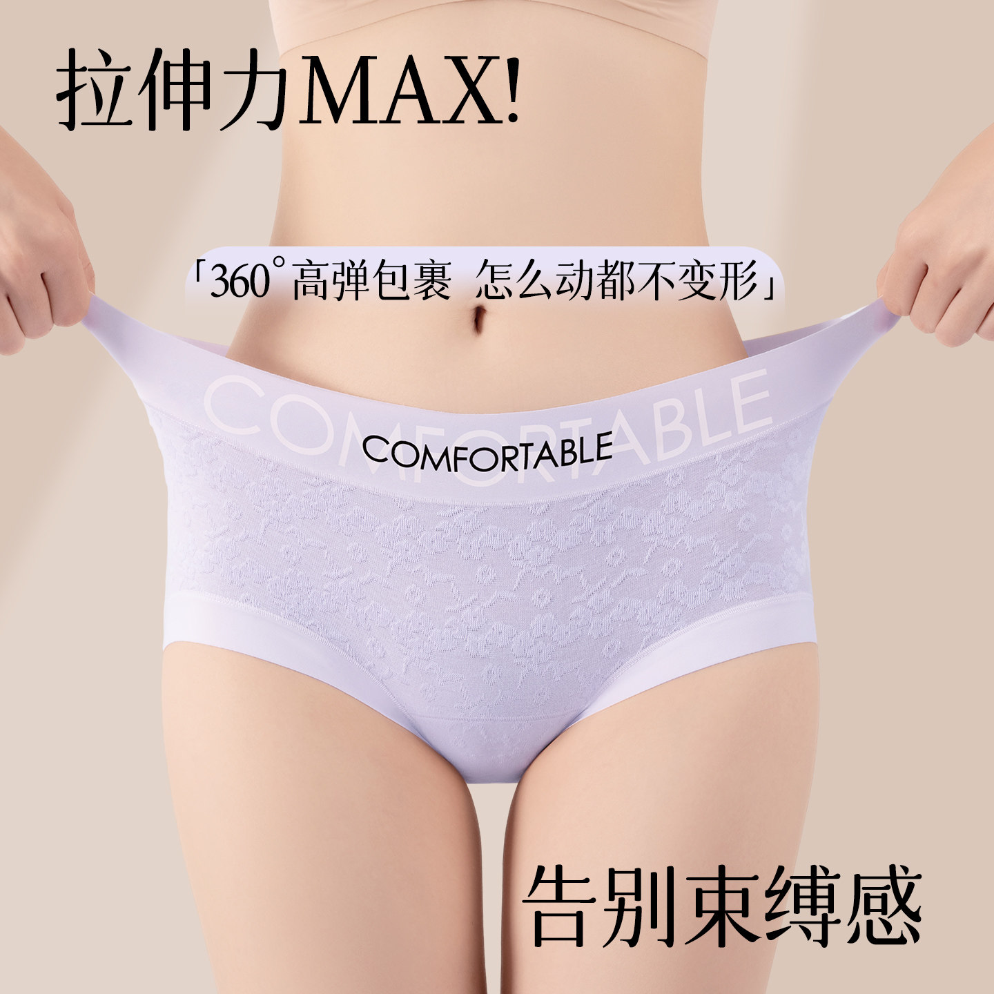 内裤女款纯棉女士10a抗菌2025新款少女生无痕大码全棉裆三角短裤,淘宝优惠券,粉丝福利购,淘宝优惠卷