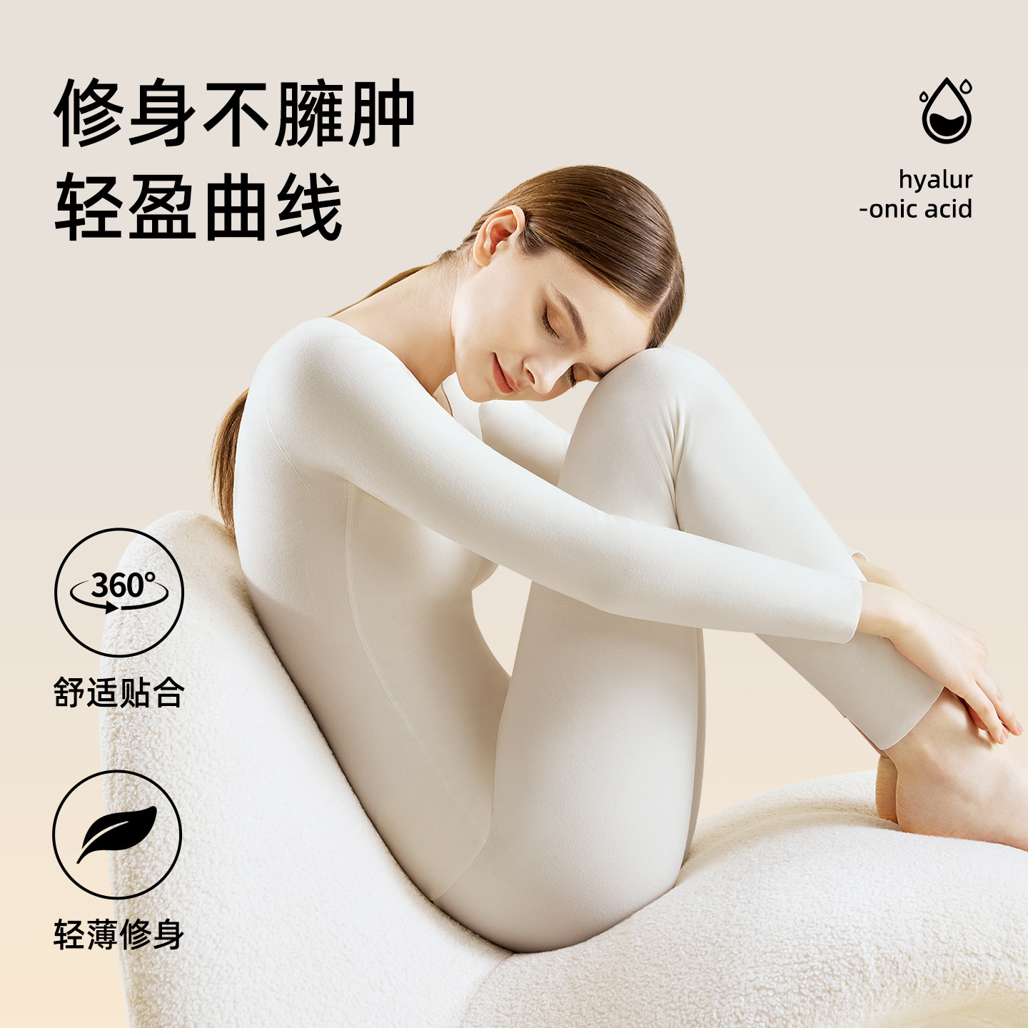 俞兆林保暖内衣女加厚加绒德无痕上衣打底内穿秋衣秋裤女套装冬季