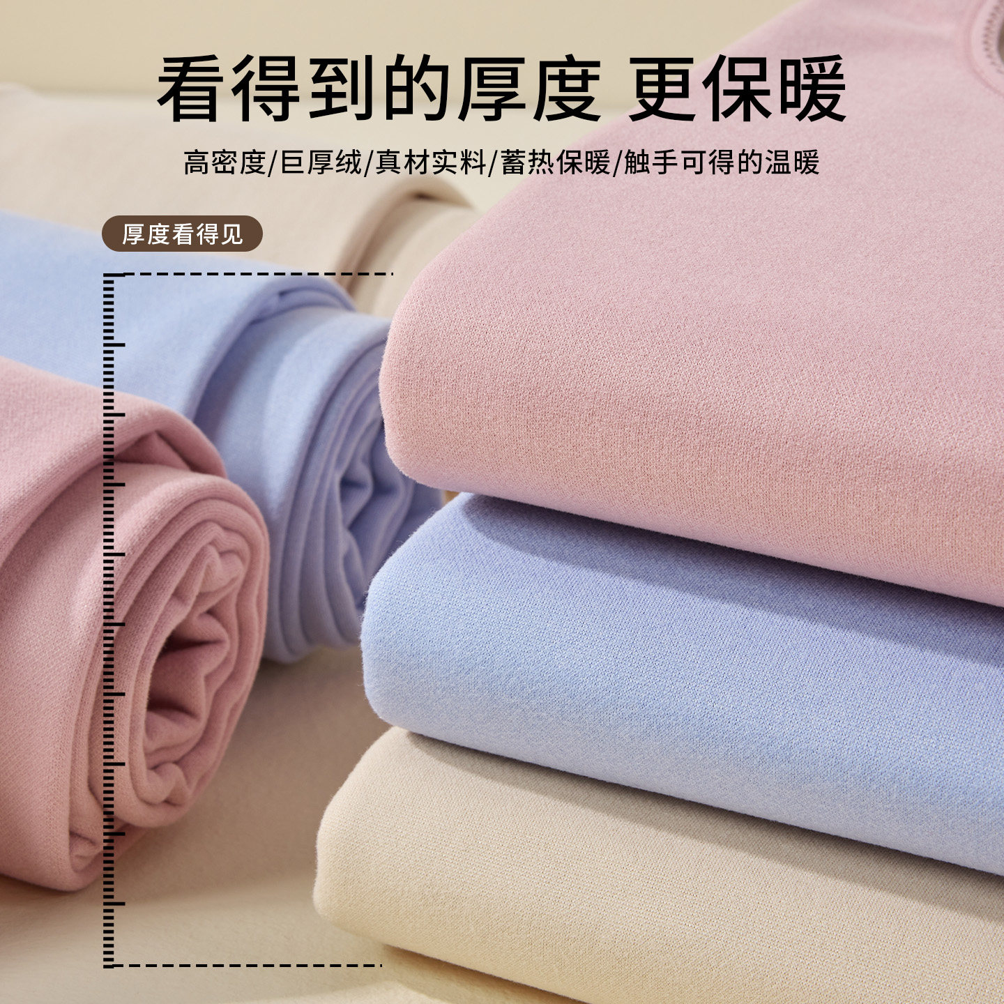 俞兆林保暖内衣女加厚加绒德秋衣秋裤套装发热抗寒防冻冬季打底衫