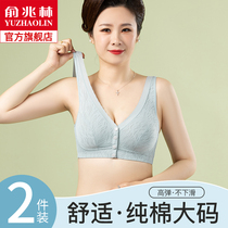 Lingerie Lady Sports No-Marks Vest Type Big Code Front Open Button No Steel Ring Small Chest Coalesque Mother Bra Hood Pure Cotton