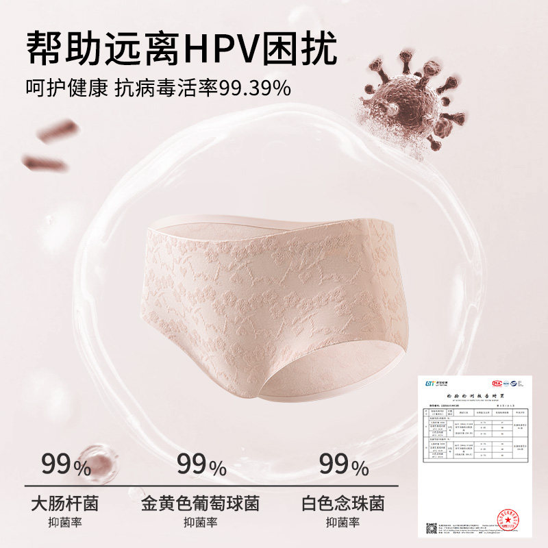 内裤女款纯棉女士7a级抗菌2025新款女生无痕中腰大码全棉三角短裤,淘宝优惠券,粉丝福利购,淘宝优惠卷