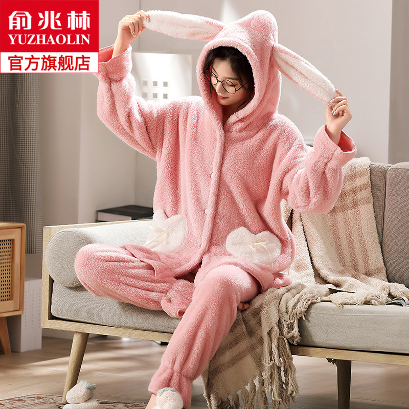俞兆林秋冬季冬款加绒珊瑚绒睡衣 俞兆林睡衣/家居服套装
