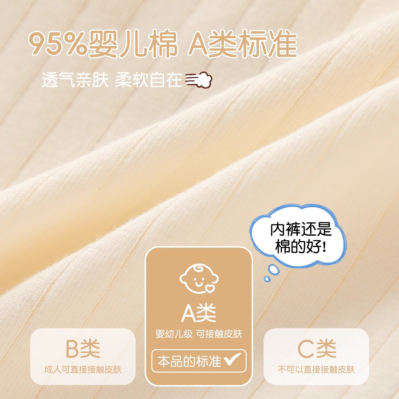 内裤女士纯棉全棉7A级抗菌裆2024新款女士中腰可爱少女生三角短裤,淘宝优惠券,粉丝福利购,淘宝优惠卷