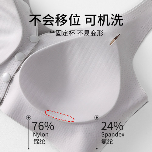 妈妈内衣女冰丝无痕背心式无钢圈聚拢中老年人大胸显小前扣文胸罩 - 图3