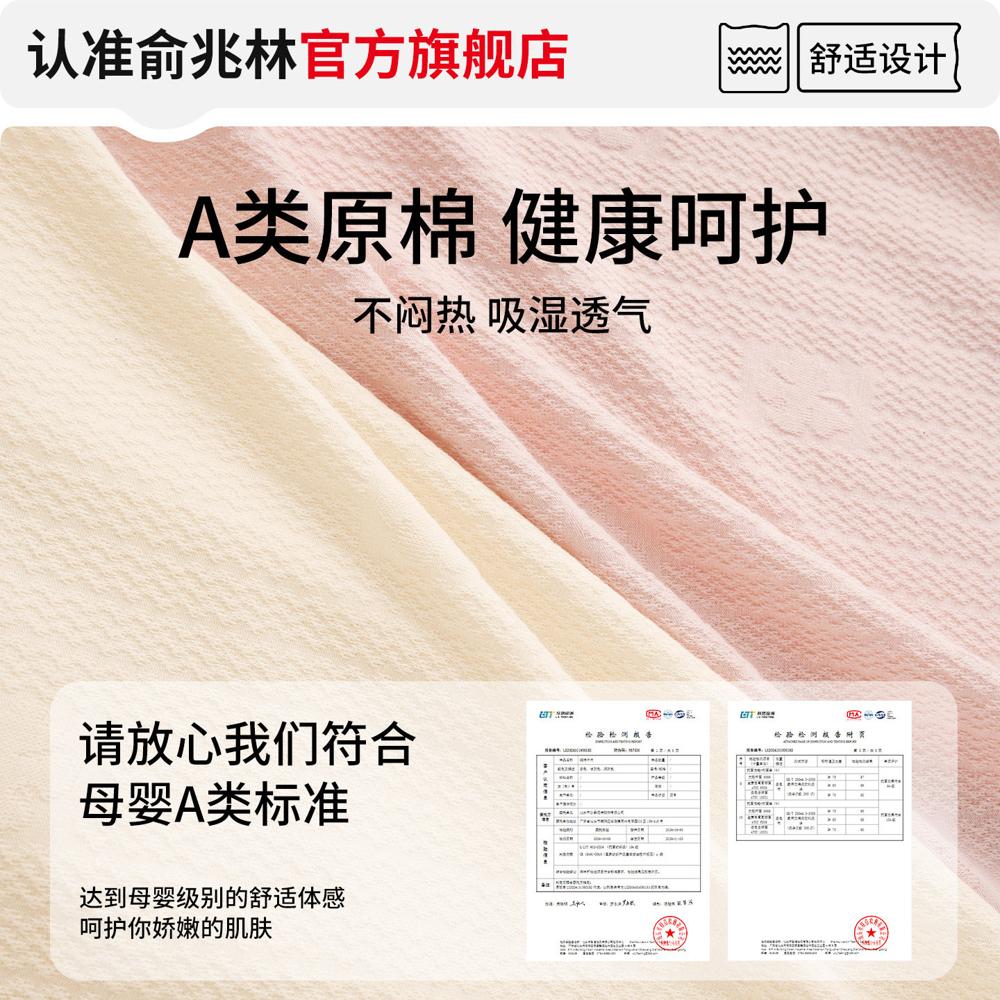 孕妇内裤纯棉A类抗菌全棉高腰加长裆怀孕期早中晚大码专用短裤头,淘宝优惠券,粉丝福利购,淘宝优惠卷