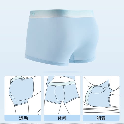 冰丝男士内裤男生无痕抗菌四角裤衩男款夏季薄款新款透气平角短裤 - 图1