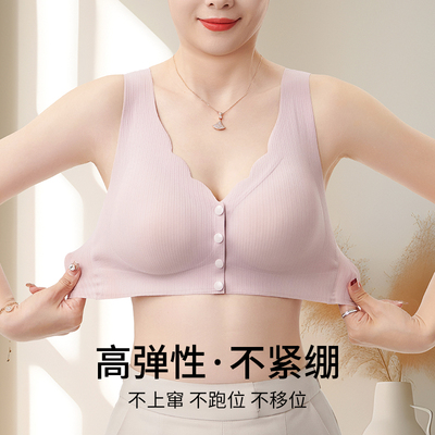 【俞兆林】无痕背心式聚拢内衣