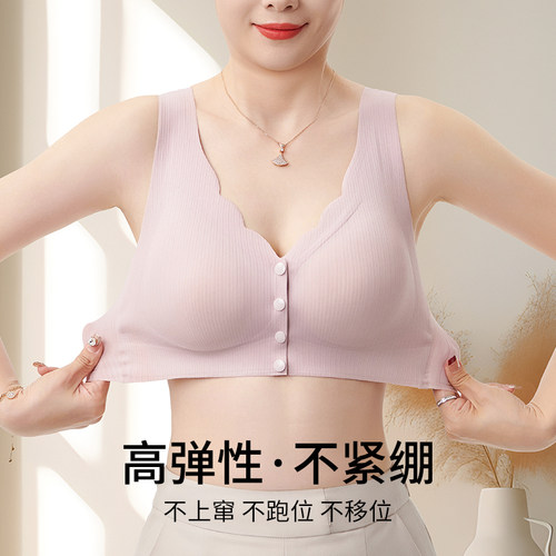 妈妈内衣女冰丝无痕背心式无钢圈聚拢中老年人大胸显小前扣文胸罩 - 图2