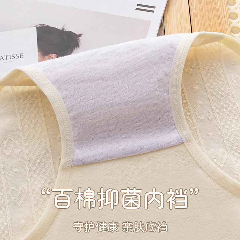 妈妈内裤女士纯棉抗菌高腰中老年人妇女加肥加大码全棉短裤新款,淘宝优惠券,粉丝福利购,淘宝优惠卷