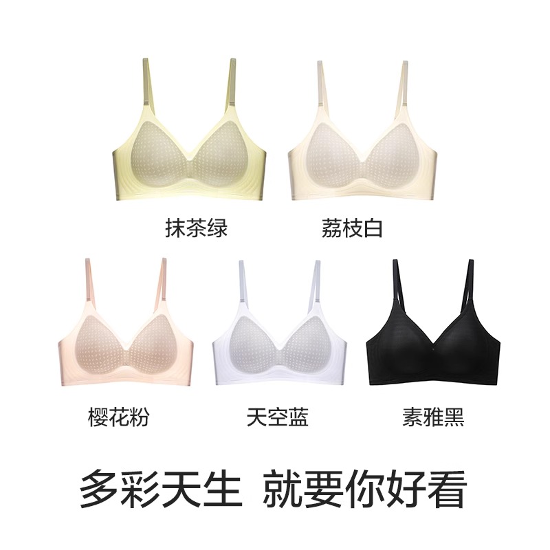 无痕内衣女薄款大胸显小聚拢收副乳防下垂冰丝超薄夏季美背文胸罩