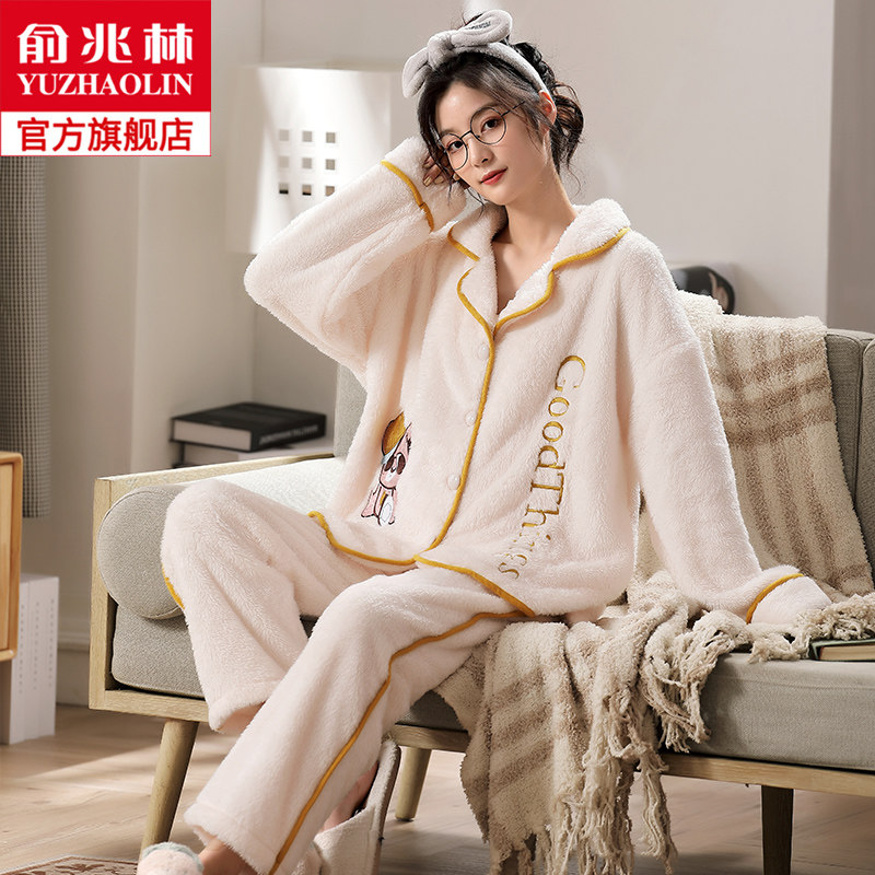 俞兆林秋冬季冬款加绒珊瑚绒睡衣 俞兆林睡衣/家居服套装