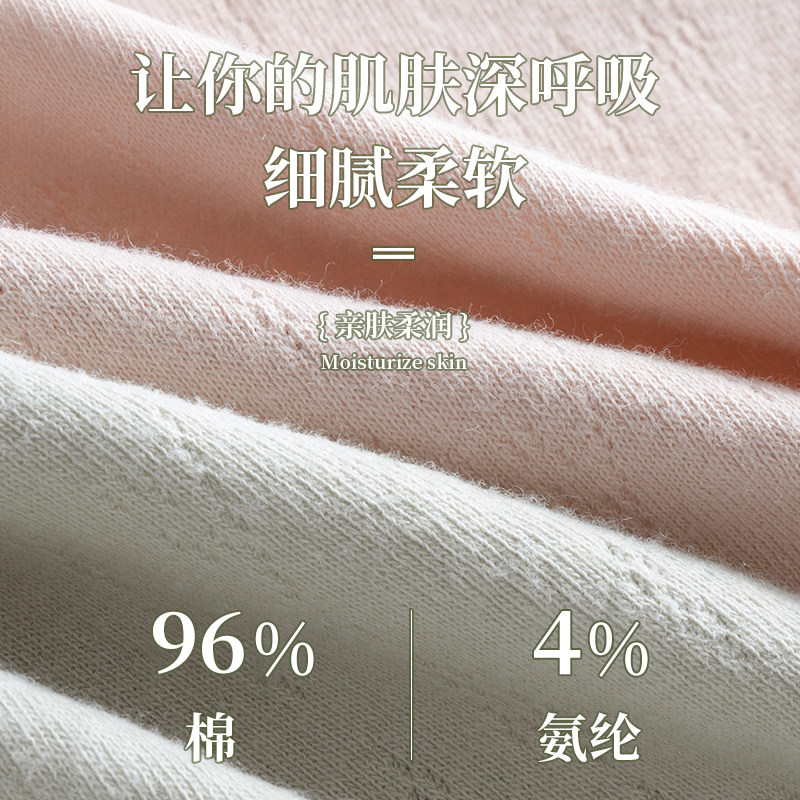  俞兆林女三角裤