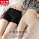 Ice Silk Seamless Safety Pants Women's Summer Thin Anti-Exposed Non-curling Safety Boxer Large Size Bottoming Shorts