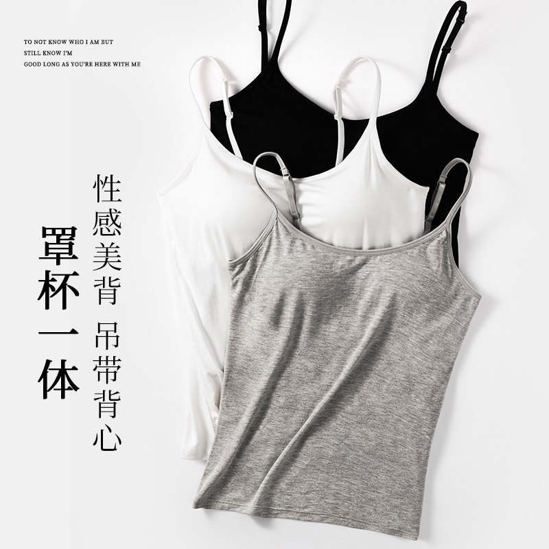 俞兆林吊带女无钢圈带免穿薄款裹胸 俞兆林吊带/背心/T恤