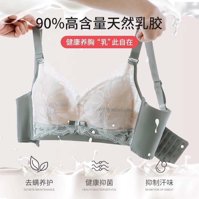 乳胶内衣女士大胸显小全罩杯薄款文胸调整型收副乳聚拢防下垂胸罩