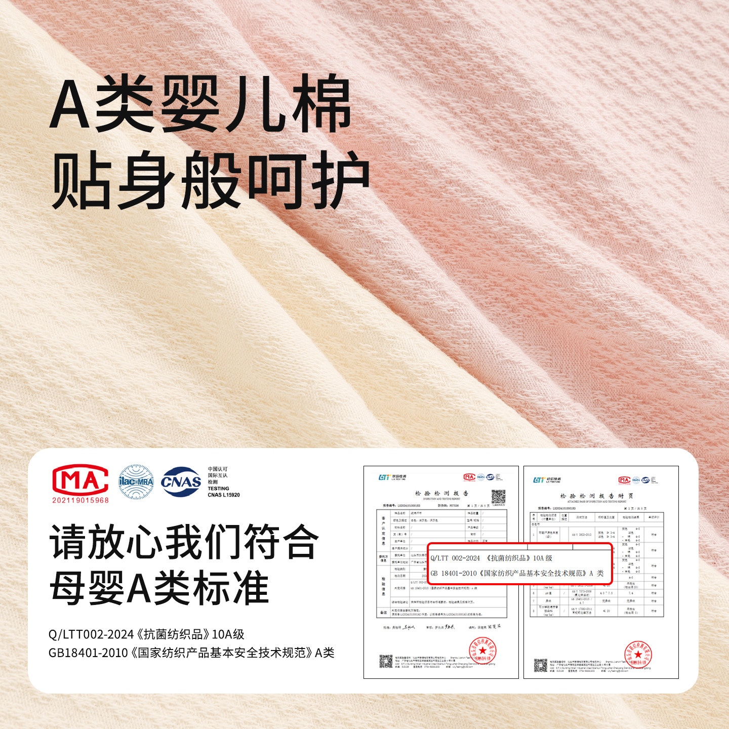 孕妇内裤女士纯棉10A抑菌高腰托腹怀孕早中晚期产后专用加大码,淘宝优惠券,粉丝福利购,淘宝优惠卷