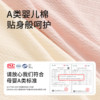 Women's pure cotton belly support maternity underwear in early, middle and late pregnancy