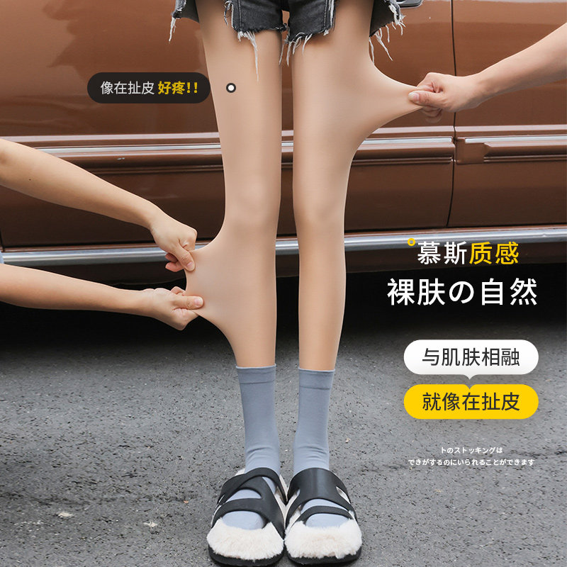 光腿丝袜神器女春秋薄款裸感肉色打底裤秋冬加绒超自然加厚连裤袜,淘宝优惠券,粉丝福利购,淘宝优惠卷