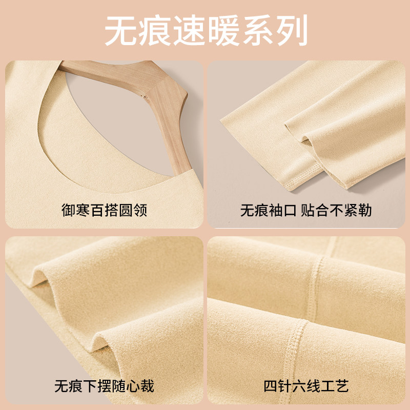俞兆林保暖内衣女士无痕德绒修身内搭低领打底衫上衣大领口秋衣女,淘宝优惠券,粉丝福利购,淘宝优惠卷