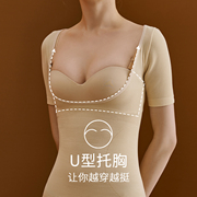 俞兆林！女美体收腹保暖塑身衣