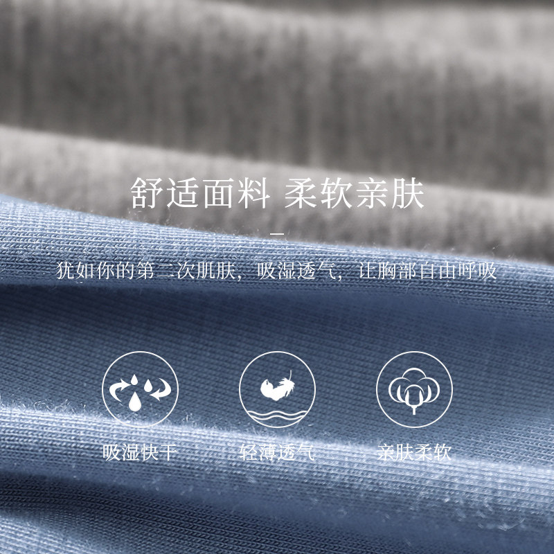 俞兆林吊带女无钢圈带免穿薄款裹胸 俞兆林吊带/背心/T恤