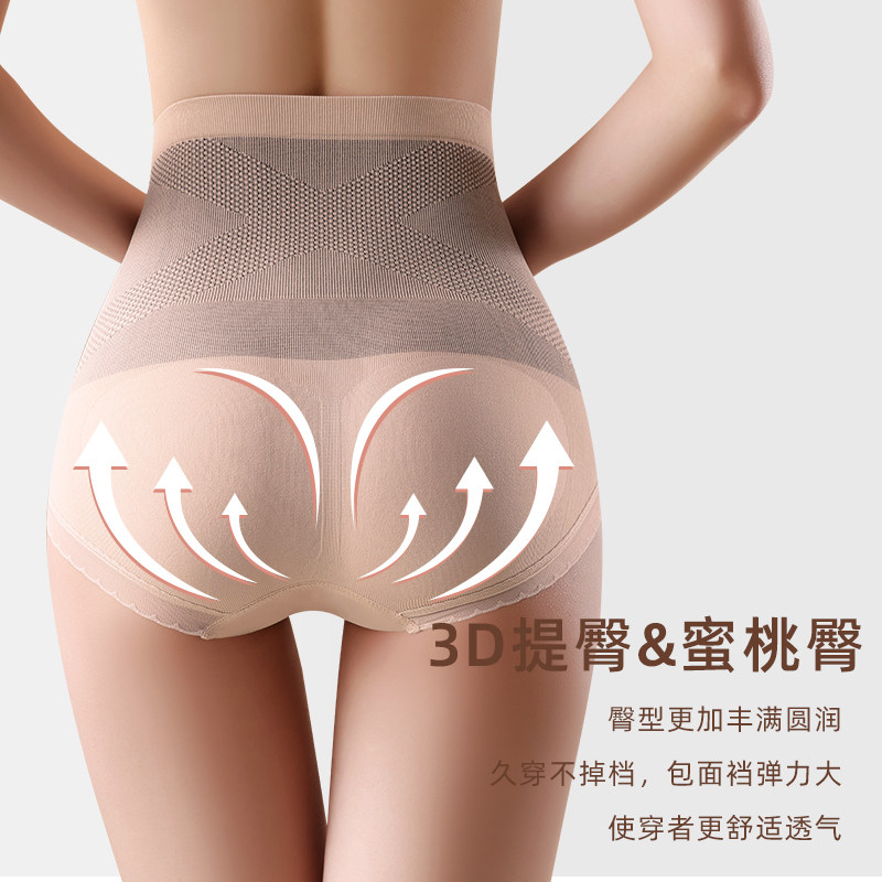高腰内裤剖腹产后专用女士不磨刀疤无痕纯棉抗菌裆收腹提臀三角裤,淘宝优惠券,粉丝福利购,淘宝优惠卷