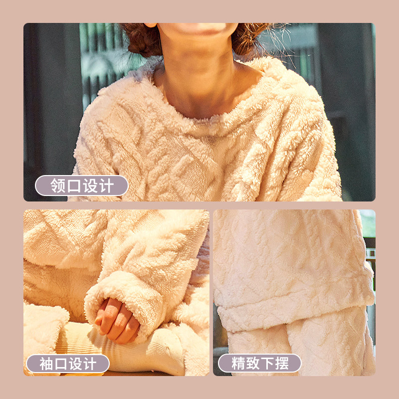 俞兆林秋冬季休闲宽松珊瑚绒睡衣 俞兆林睡衣/家居服套装
