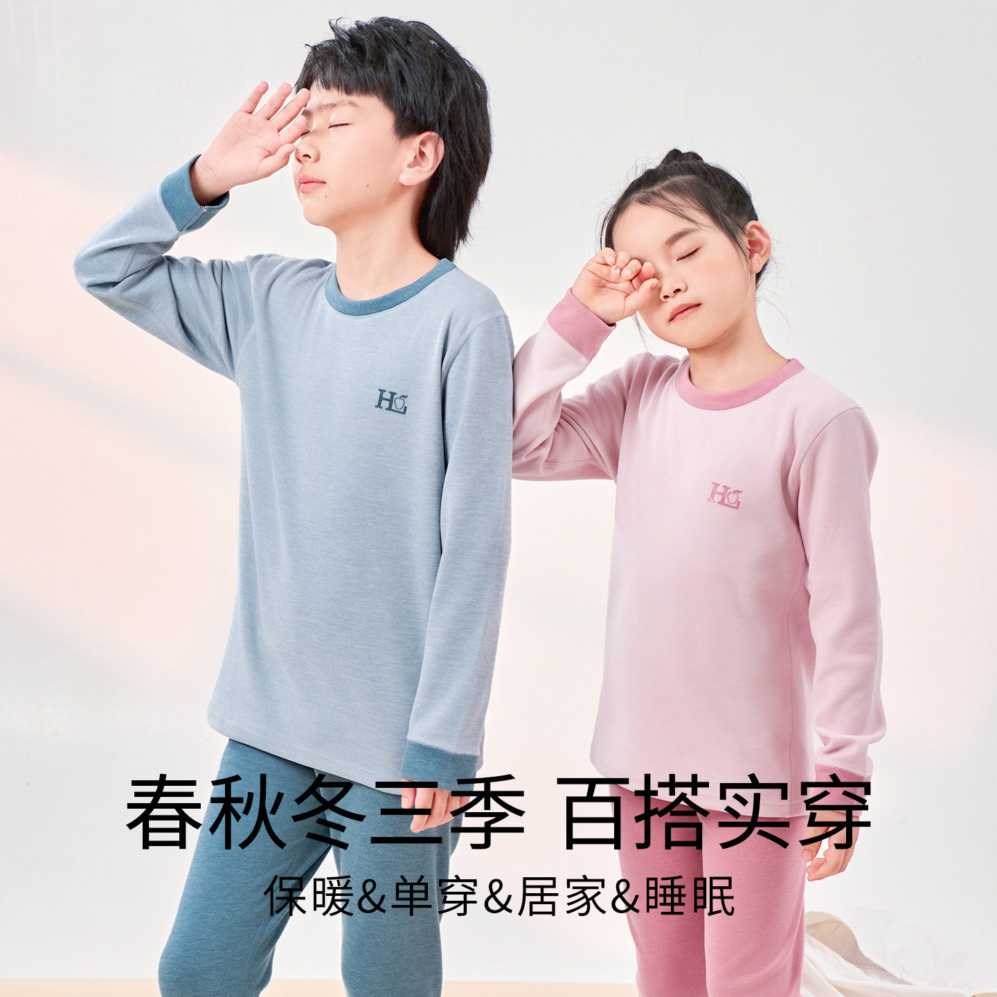 儿童保暖内衣套装女童秋衣秋裤男童羊毛蚕丝圆领打底棉毛衫秋冬季,淘宝优惠券,粉丝福利购,淘宝优惠卷