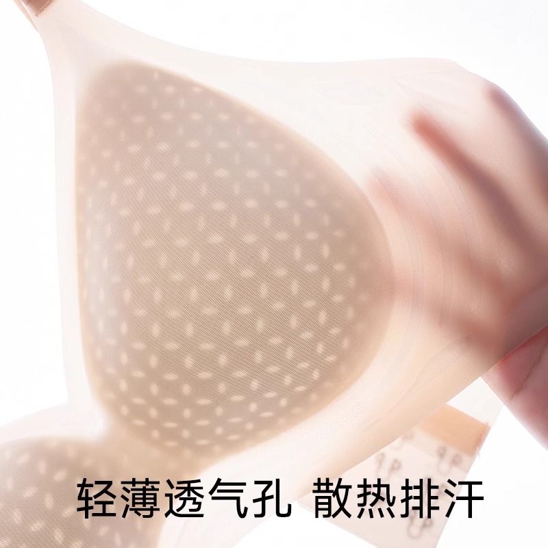 无痕内衣女薄款大胸显小聚拢收副乳防下垂冰丝超薄夏季美背文胸罩