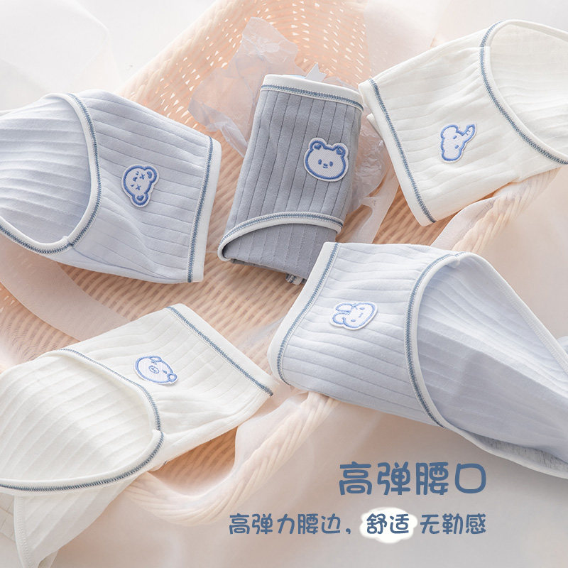  俞兆林女三角裤