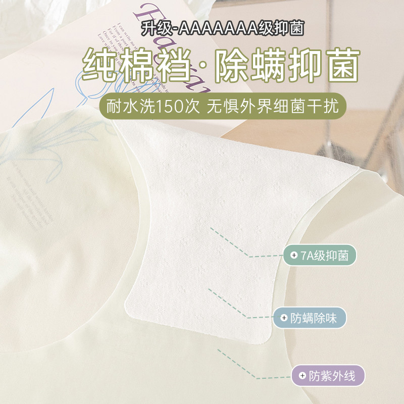 冰丝无痕内裤女士纯棉裆全棉抗菌2024新款夏季薄款三角短裤头瑜伽,淘宝优惠券,粉丝福利购,淘宝优惠卷