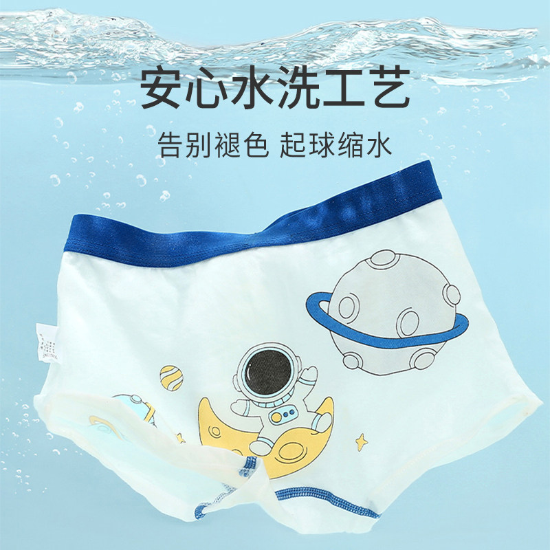  俞兆林内裤