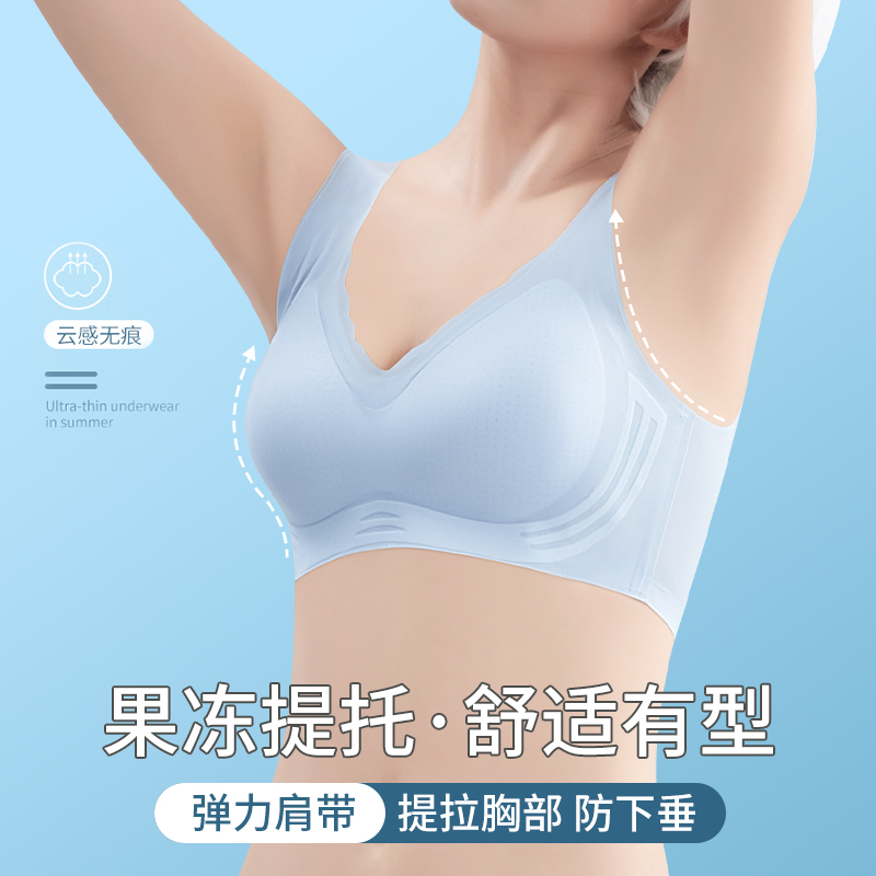 无痕内衣女夏季超薄款大胸显小聚拢收副乳冰丝美背心式大码文胸罩 - 图2