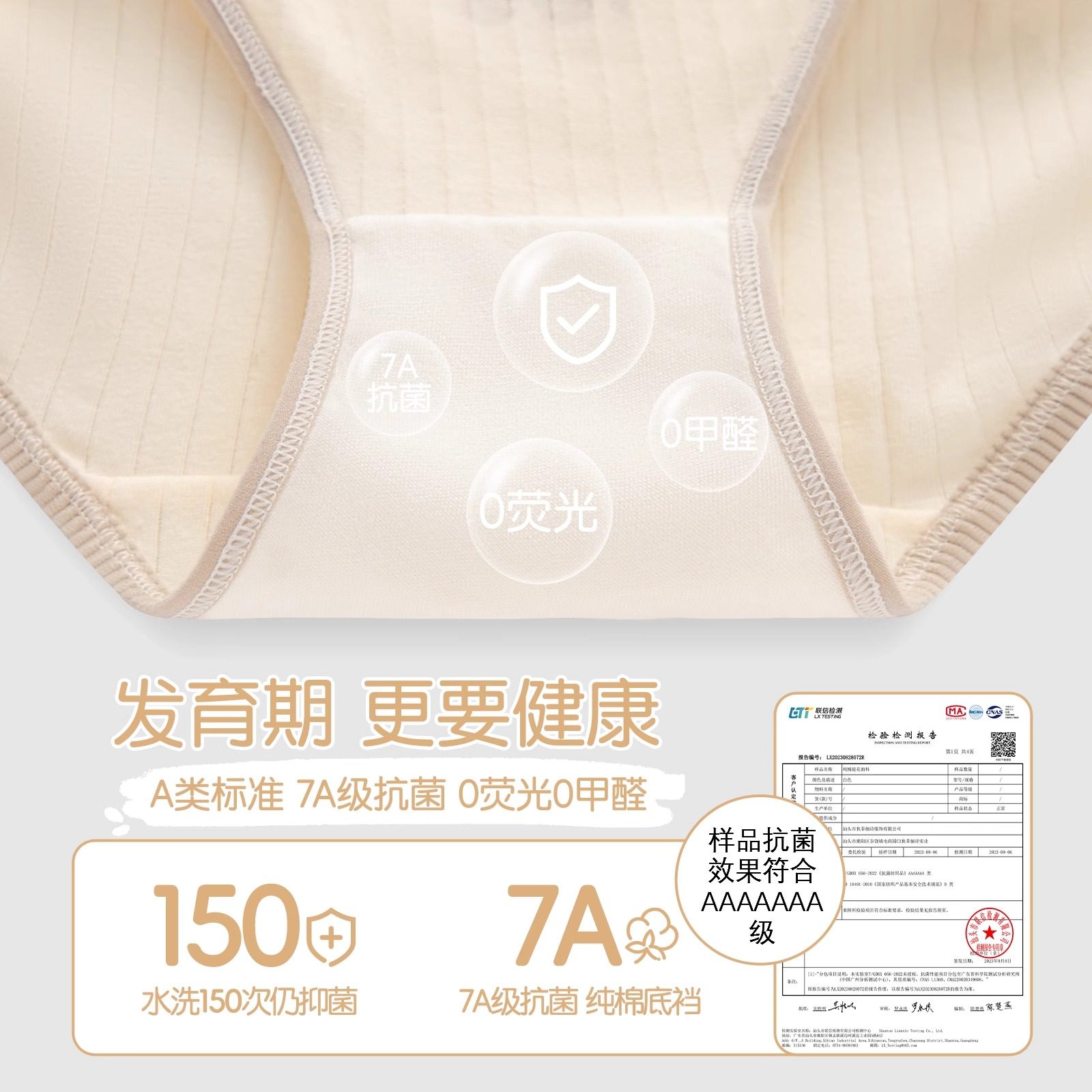 内裤女士纯棉全棉7A级抗菌裆2024新款女士中腰可爱少女生三角短裤,淘宝优惠券,粉丝福利购,淘宝优惠卷