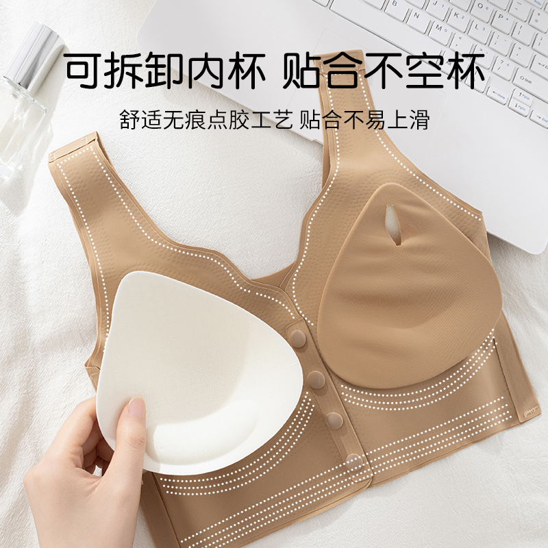 前扣哺乳内衣防下垂聚拢孕期胸罩产后喂奶专用孕妇背心式文胸薄款