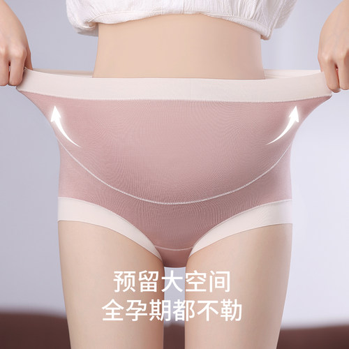 孕妇内裤纯棉裆全棉抗菌怀孕期专用孕中晚期高腰托腹大码夏季薄款 - 图1