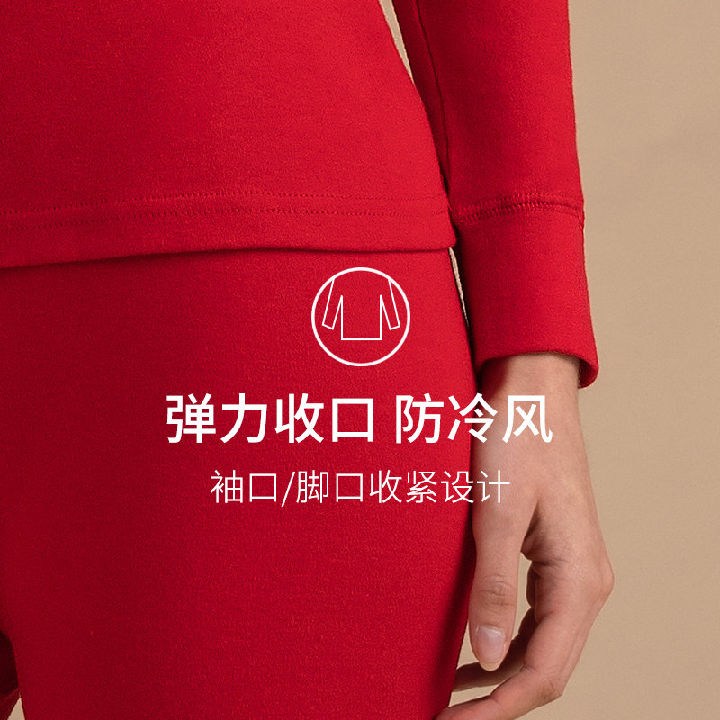 俞兆林本命年大红色纯棉男士秋衣 俞兆林保暖套装