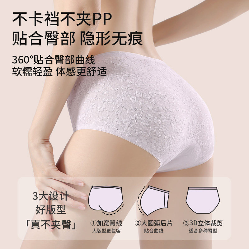 内裤女款纯棉女士7a级抗菌2025新款女生无痕中腰大码全棉三角短裤,淘宝优惠券,粉丝福利购,淘宝优惠卷