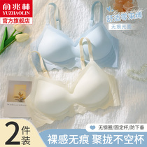 No-mark underwear women gather small breasts display large no steel ring anti-sagging fixed cup 3d soft support bra Summer thin